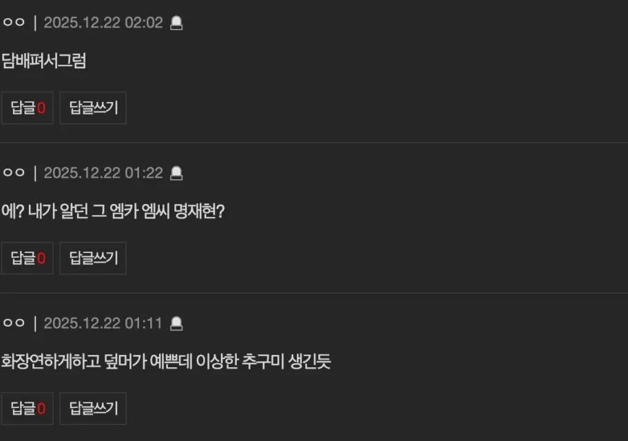 스크린샷 2025-12-22 오후 5.35.49