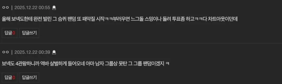 스크린샷 2025-12-22 오후 5.42.37