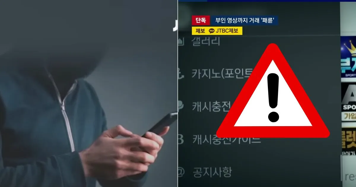 Worse Than Nth Room— South Korea Shaken By Incestuous Criminal Site Discovery