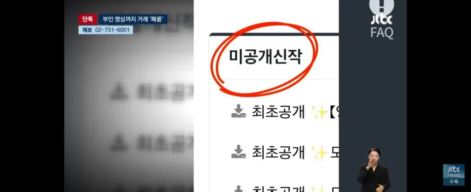 Screenshot_20251219_082221_YouTube