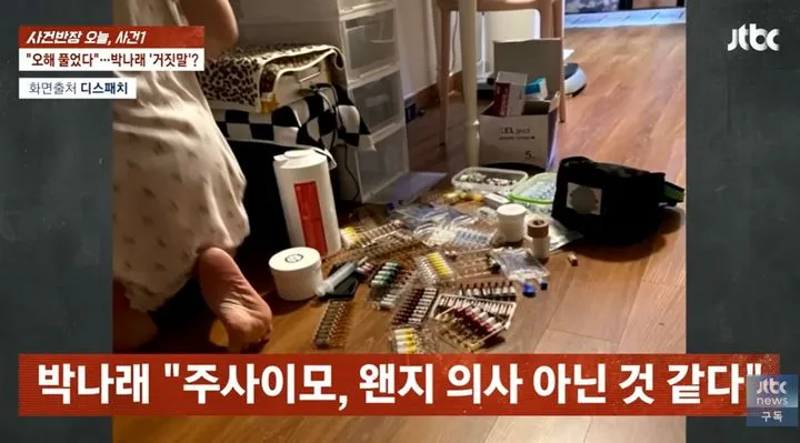 NISI20251211_0002015400_web